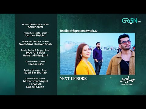 Visaal E Ishq Episode 15 ( Teaser ) 27th October 2025 | Multiverse Entertainment