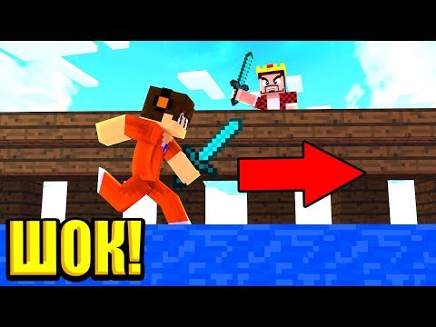 САМАЯ ПОДЛАЯ ТАКТИКА ЧИТЕРА?! НИКОГДА НЕ ИСПОЛЬЗУЙ ЕЁ! МАЙНКРАФТ