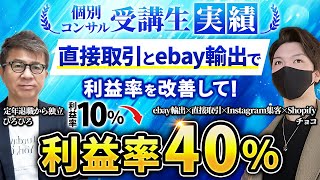 ひろひろさんの対談