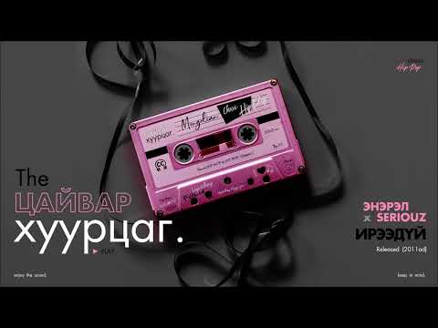 ENEREL x SERIOUZ: Ireedui (Audio) (CC)