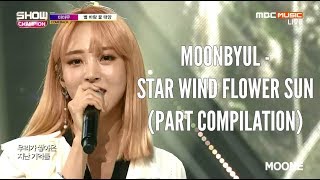 마마무 (MAMAMOO) | 문별 (Moonbyul) - 별 바람 꽃 태양 (Star Wind Flower Sun) [파트 모음 (Part Compilation)]