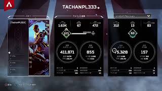 ＃APEX  雑談配信
