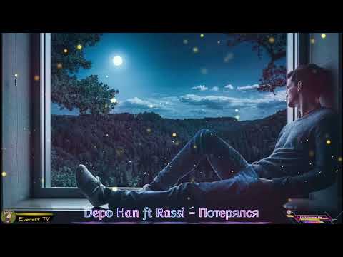 Depo Han ft Rassi - Потерялся