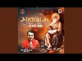 Satguru Mai Teri Patang