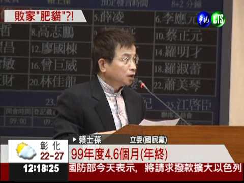 油電齊漲 人事高成本苦民買單?!