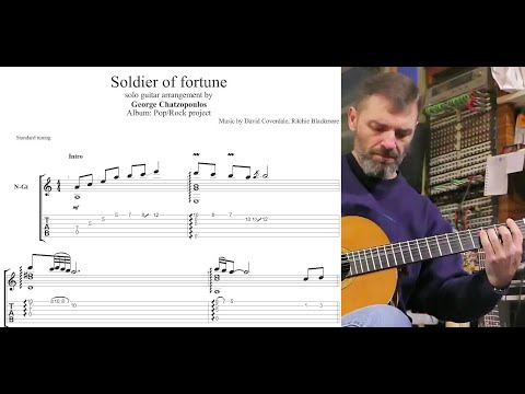 Soldier of fortune - Deep Purple Guitar cover George Chatzopoulos