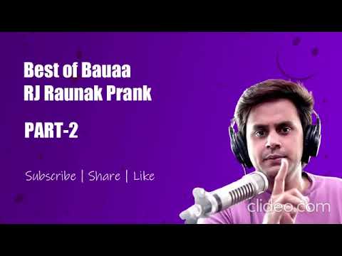 Baua nand kishore bairagi 2025 | Bauaa nand kishore bairagi | Bauaa