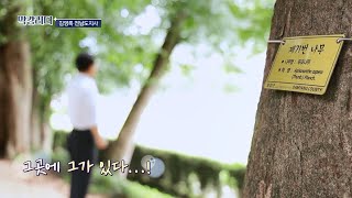 김구라의 막강리더