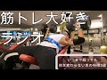 いつまで経っても体が変わらない奴は…執念が足りない…圧倒的に