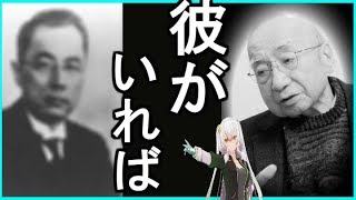 【小室】西尾幹二氏が漏らす令和の必要な人物に...一同納得