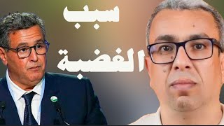 أخنوش والسبب الحقيقي وراء إبعاده من رئاسة حزب " الأحرار"؟