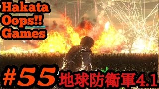 ＃55【地球防衛軍4.1】博多弁ゲーム実況【HakataOops!!】