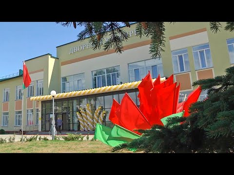 Дворец культуры открыли в Добруше видео