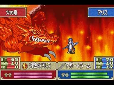 Fire Emblem GBA (FE7if) - Last Battle - The Dragon 2 turns kill (The last FE7if video)