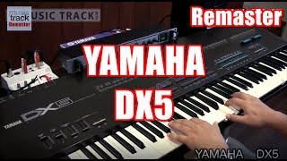 Video thumbnail for YAMAHA DX5 Demo & Review [Remaster] by musictrackjp