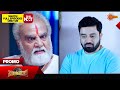 Suryavamsha - Promo | 02 April 2024 | Udaya TV Serial | Kannada Serial