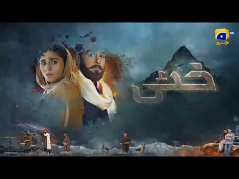 Khaie Episode 10 promo - 29 January 2024 - khaie ep 10 full promo review