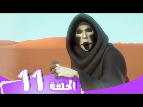 S5 E11 مسلسل منصور | حمارة القایلة | Mansour Cartoon | Humarat Al Gayla