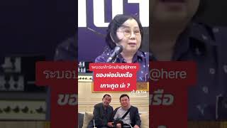 #เกาะกูด