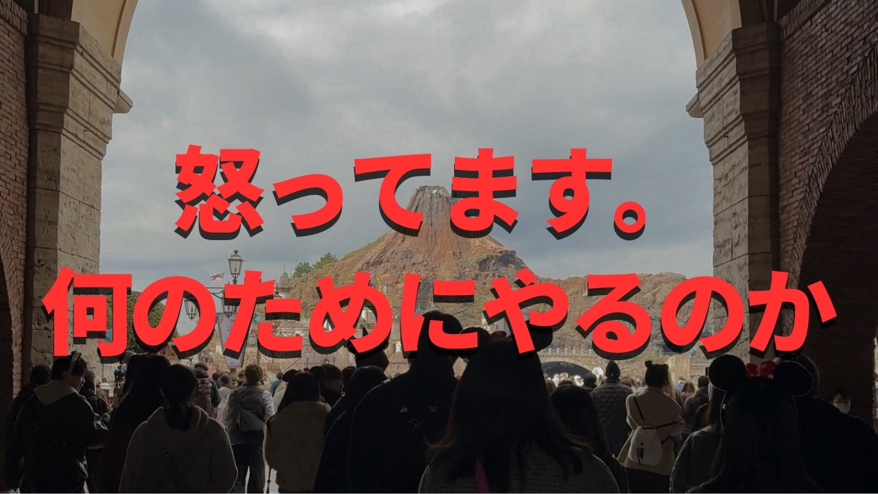 【ディズニーシー】よく聞け。頼むからやめてくれ、、、。最新ディズニー情報を徹底解説