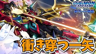 強い新カードが続々！ IGNITION OF X 収録カードを見る！【デジカ部デジモンLive】