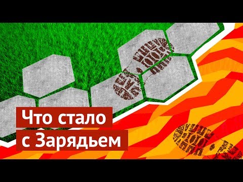 Что стало с 'Зарядьем' через неделю после открытия