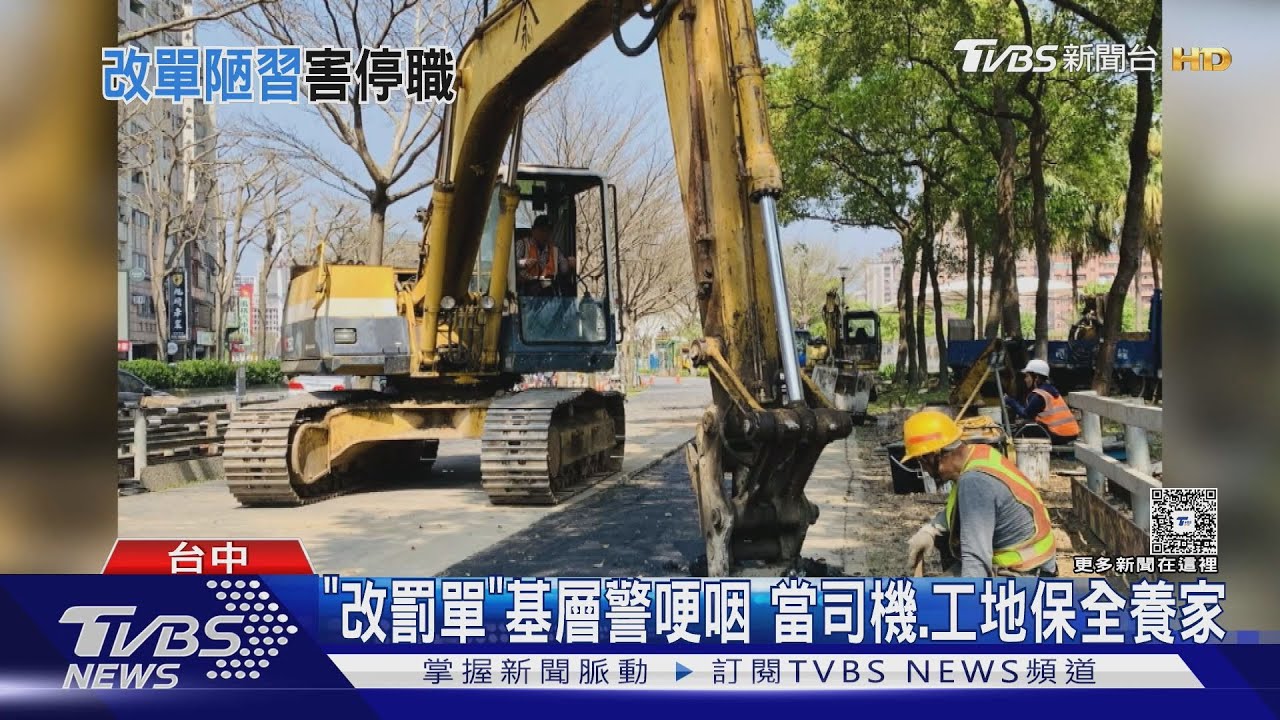 背貪汙罪名煎熬 警哽咽:我真的很認真
