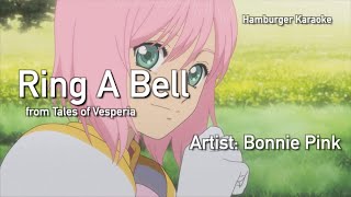 Ring A Bell (Full Lyrics) (Tales of Vesperia) - Hamburger Karaoke