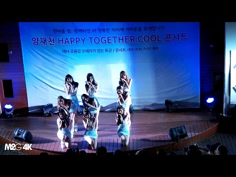 [직캠] 160722 양재천 콘서트 - 구구단 ( 일기 ) 4K