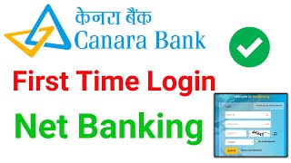 How to Login First Time in Canara Bank Net Banking