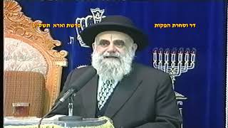 מרן רבנו עובדיה יוסף זצוק"ל זיע"א פרשת וארא תשס"ג הלכות קריאת התורה המקדים הגאון הרב משה צדקה שליט"א