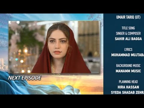 Khumar episode 34 to last episode complete promo review -Tomorrow at 8 pm only on Geo tv -Mar 14, 24