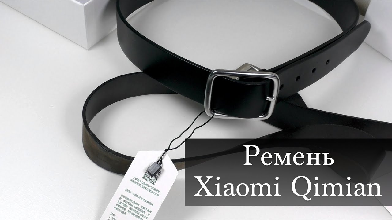 Ремень Xiaomi Qimian Belt Черный L - (RUS 42)