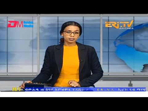 Evening News in Tigrinya for July 6, 2023 - ERi-TV, Eritrea