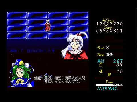 Let's Touhou 5(Teil 4) - Doll of Misery
