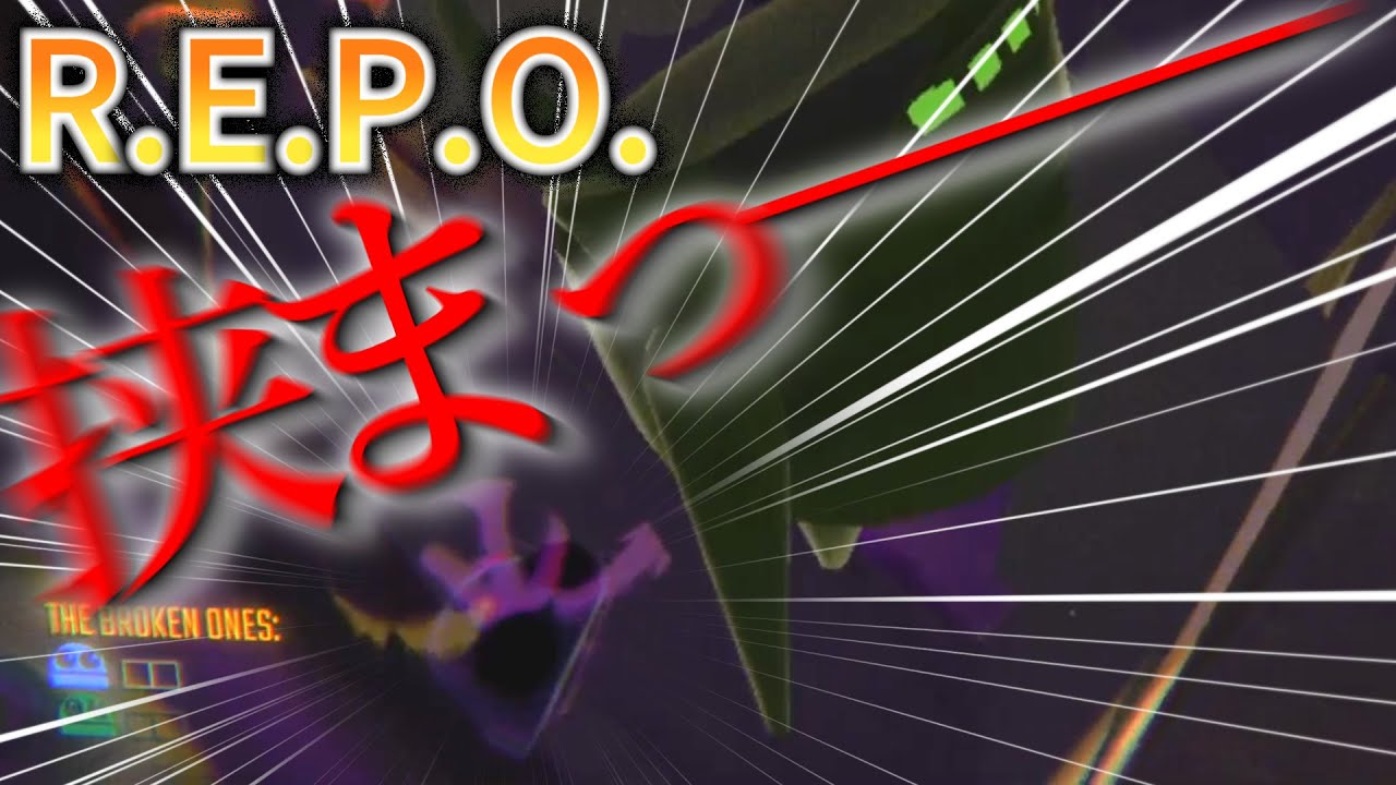 【R.E.P.O.】初心者が奇麗に二段ジャンプできると思うなよ 後編