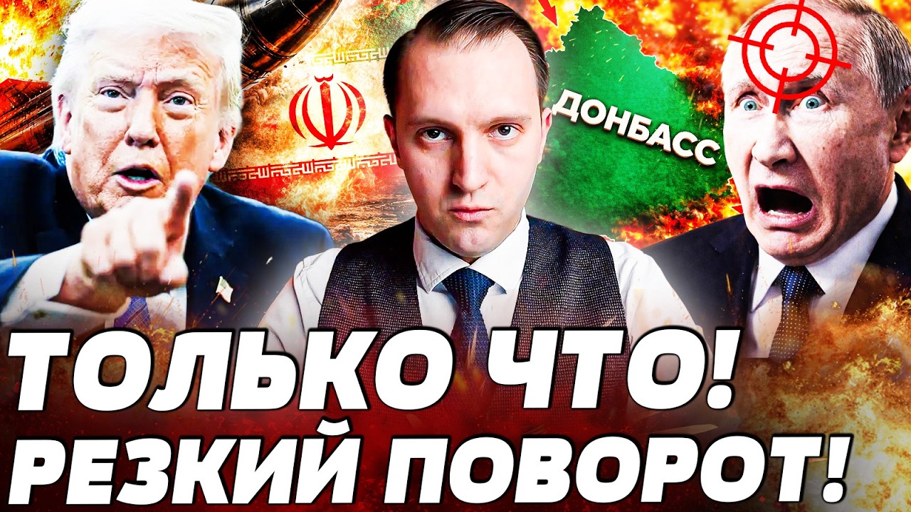 💥ХОД КОНЕМ! ДИКИЙ ПРИКАЗ США! ЭТО РЕШИТ ВСЁ: ДОНБАСС СПАСЛИ? ХИТРЫЙ ПЛАН УКРА