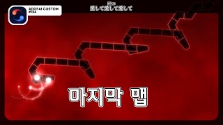 Cover art for 愛して愛して愛して