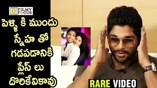 Unseen video: Allu Arjun about meeting his wife before marriage