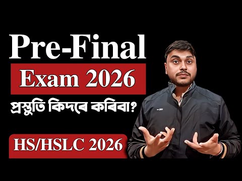 How to prepare for the Pre- Final Exam 2025-26? Class 10-12 | HS/HSLC 2026 | YOU CAN LEARN 