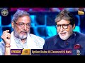 Nana Patekar के Quick Answers ने किया AB को Surprise Kaun Banega Crorepati S16 E