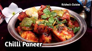 Chilli Paneer || No Soya Sauce No Vinegar || Paneer Chilli | Krishna