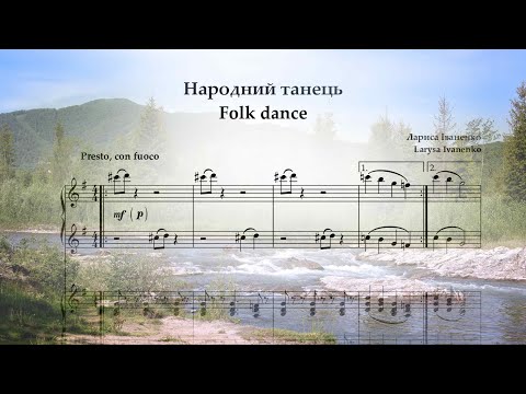 Народний танець (Ансамбль для фортепіано) - Лариса Іваненко / Folk Dance - Larysa Ivanenko