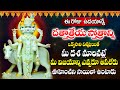 Dattatreya Stotram || Telugu Devotional Songs || Bhakti Songs || #dattatreya @ammavaribhakthisongs