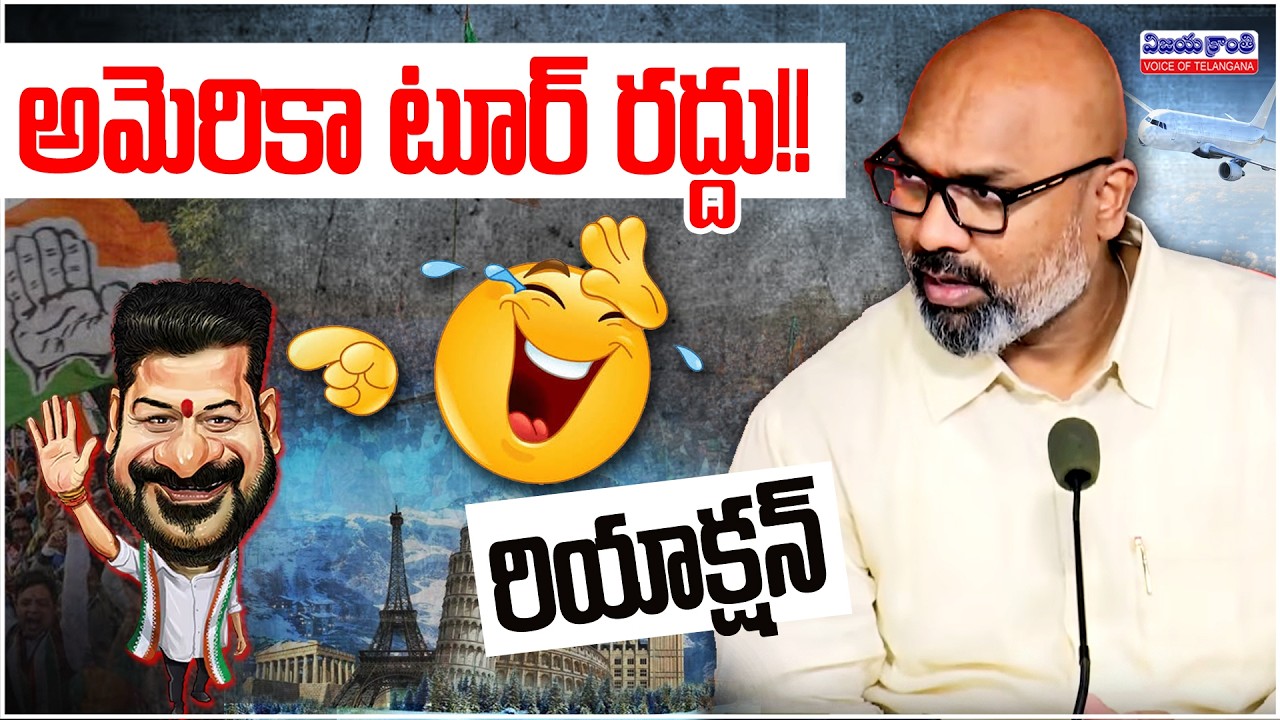 కేసీఆర్ కంటే రేవంత్ చాలా డేంజర్..! Revanth Reddy More Dangerous Than KCR: MP Dharmapuri Arvind