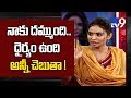 Sri Reddy Vs Producer Vamsi Tollywood Casting Couch TV9