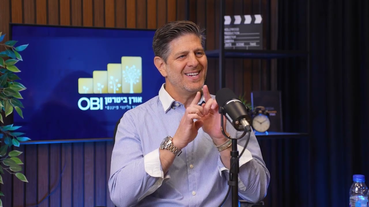 פרק 7 -  רואי גוניק