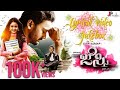 JESSIE Lyrical Jukebox Parul Yadav Pavan Wadeyar J Anoop Seelin JP Music