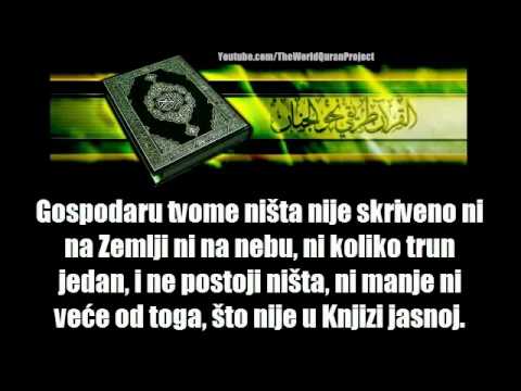 10. Sura Yunus (Junus) - Mishary Al-Afasy (Prijevod na bosanski jezik)