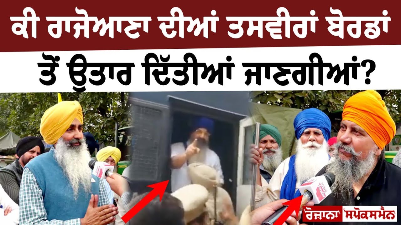 BIG NEWS - Balwant Singh Rajoana on Bandi Singh Morcha - Balwinder Singh & Palwinder Singh Talwara BIG NEWS - Balwant Singh Rajoana on Bandi Singh Morcha - Balwinder Singh & Palwinder Singh Talwara